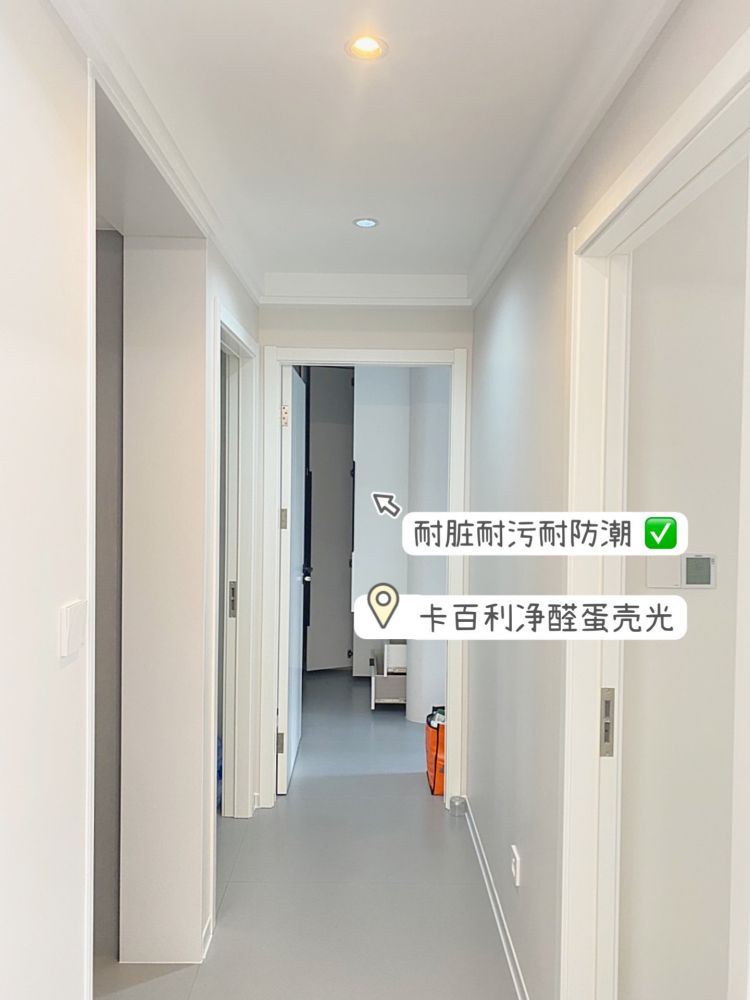 蛋殼光藝術漆