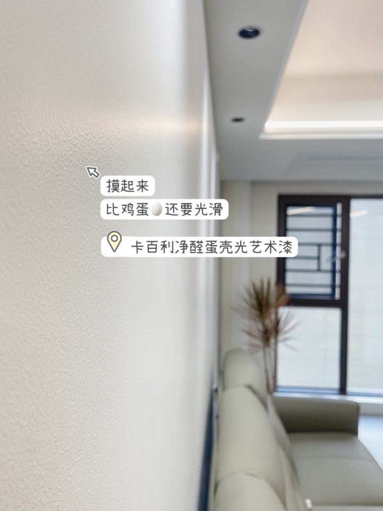 蛋殼光藝術漆