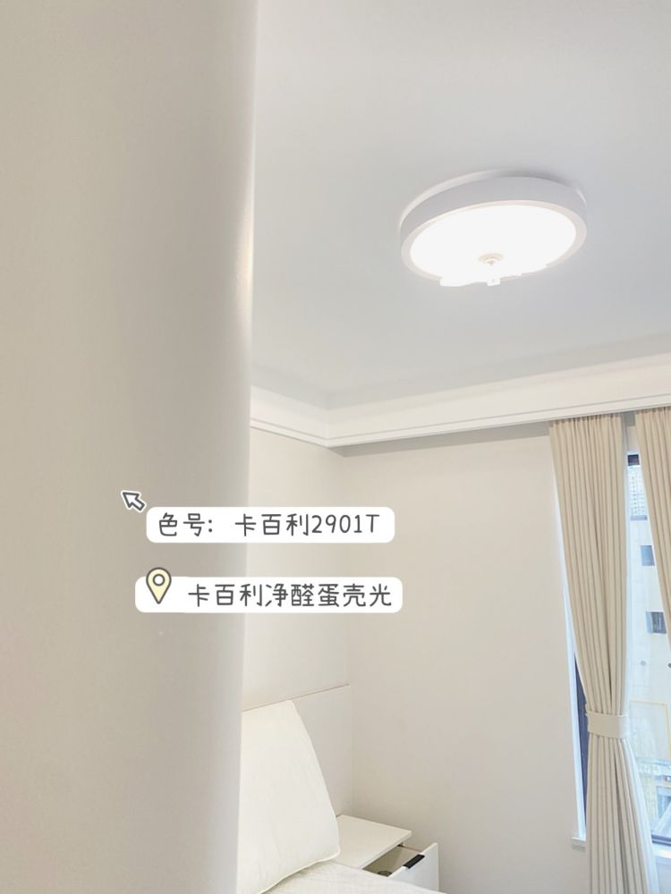 蛋殼光藝術漆