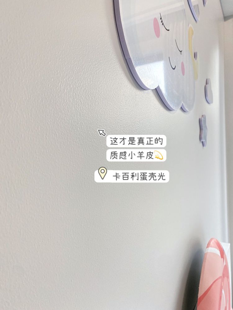 蛋殼光藝術漆