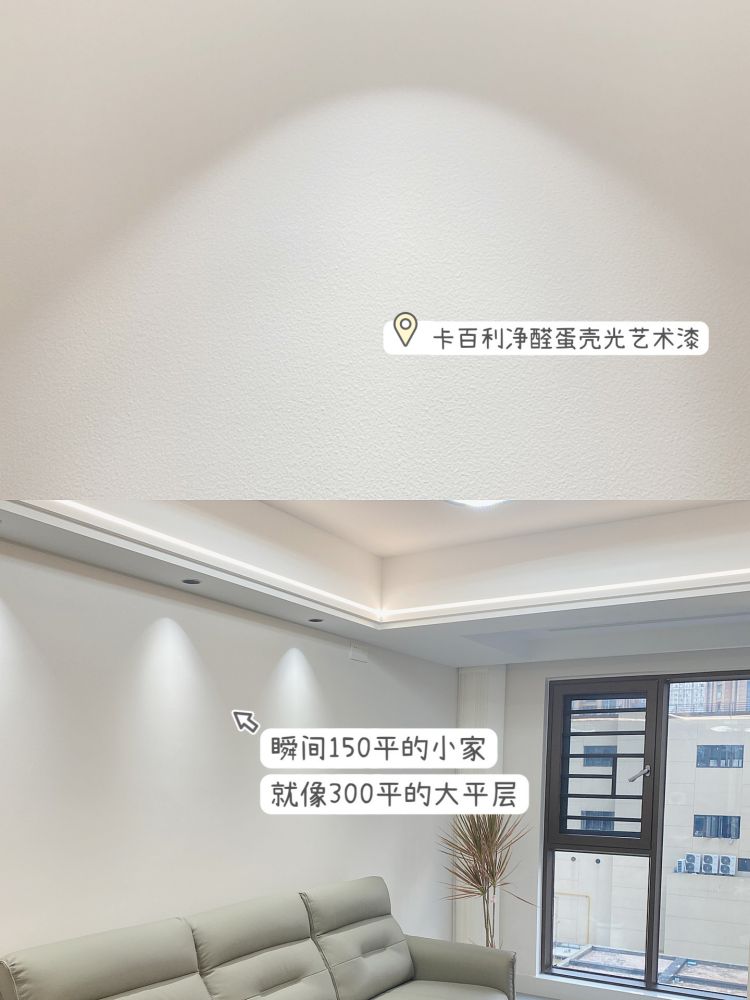 蛋殼光藝術漆