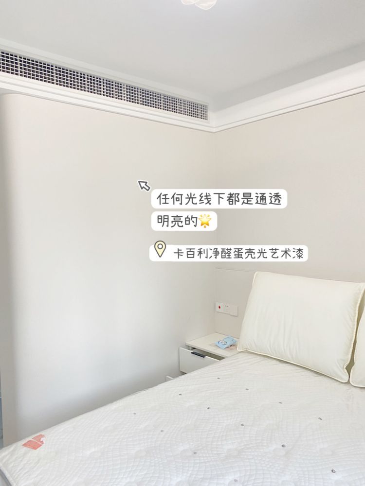 蛋殼光藝術漆