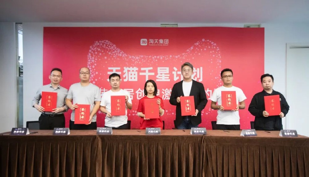 卡百利入圍天貓千星計劃，再創品牌聲量新高地