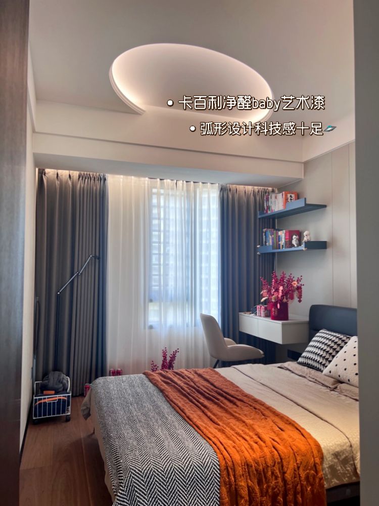 藝術漆