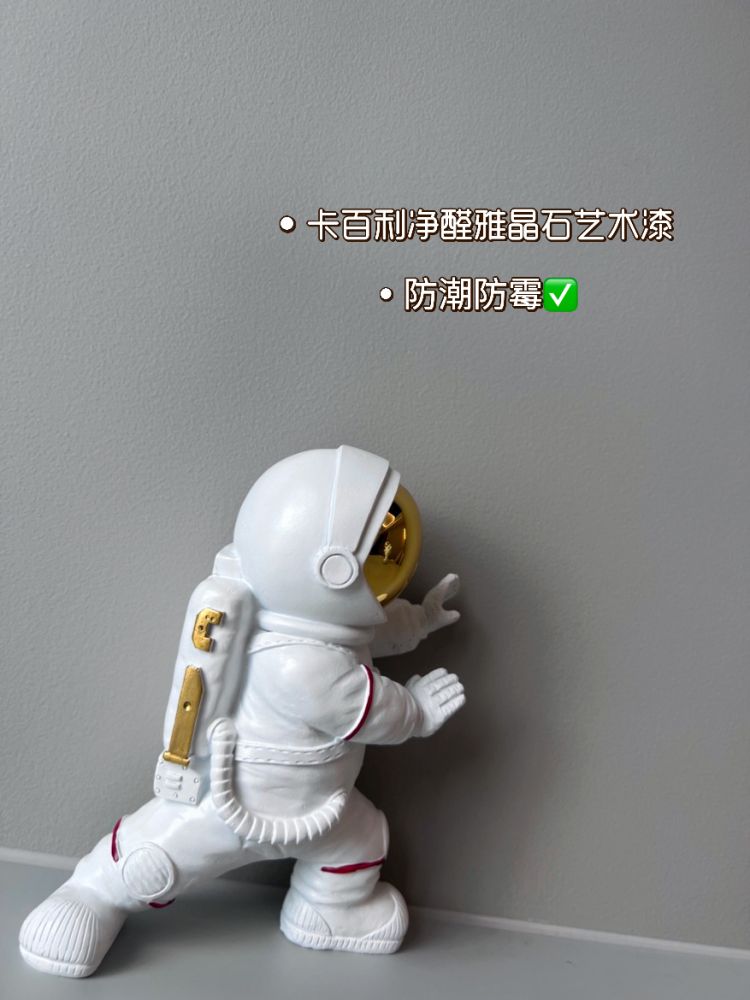 藝術漆