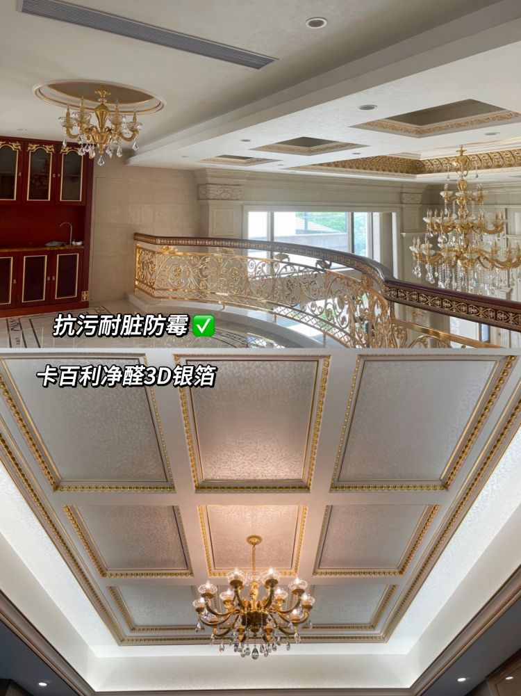 3D銀箔藝術漆