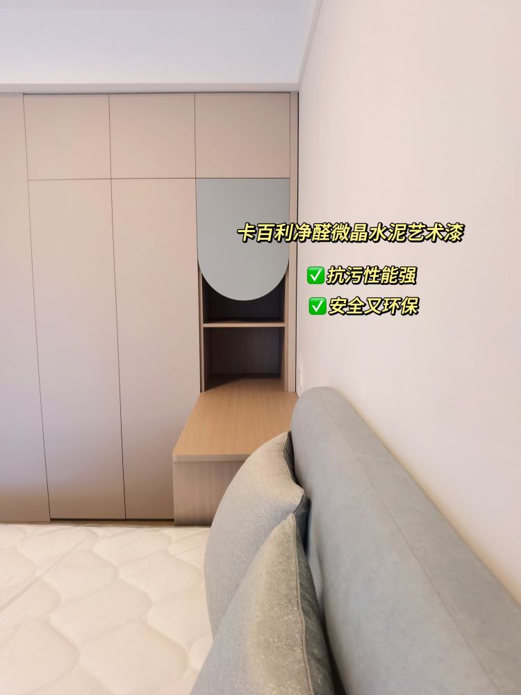藝術漆