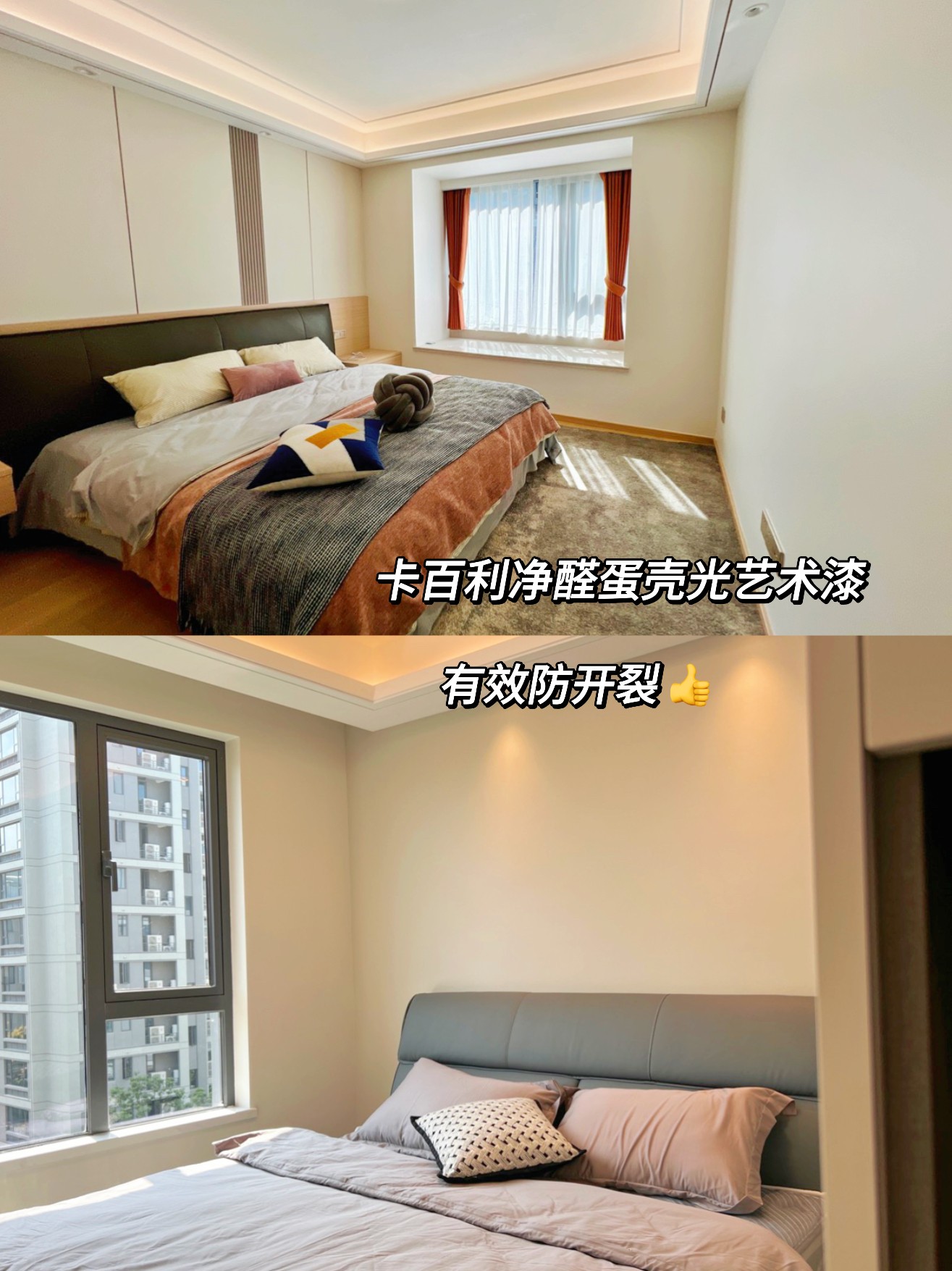 蛋殼光藝術漆