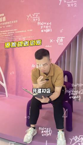 藝術漆十大品牌提供哪些支持和資源，幫助加盟商成功經營？