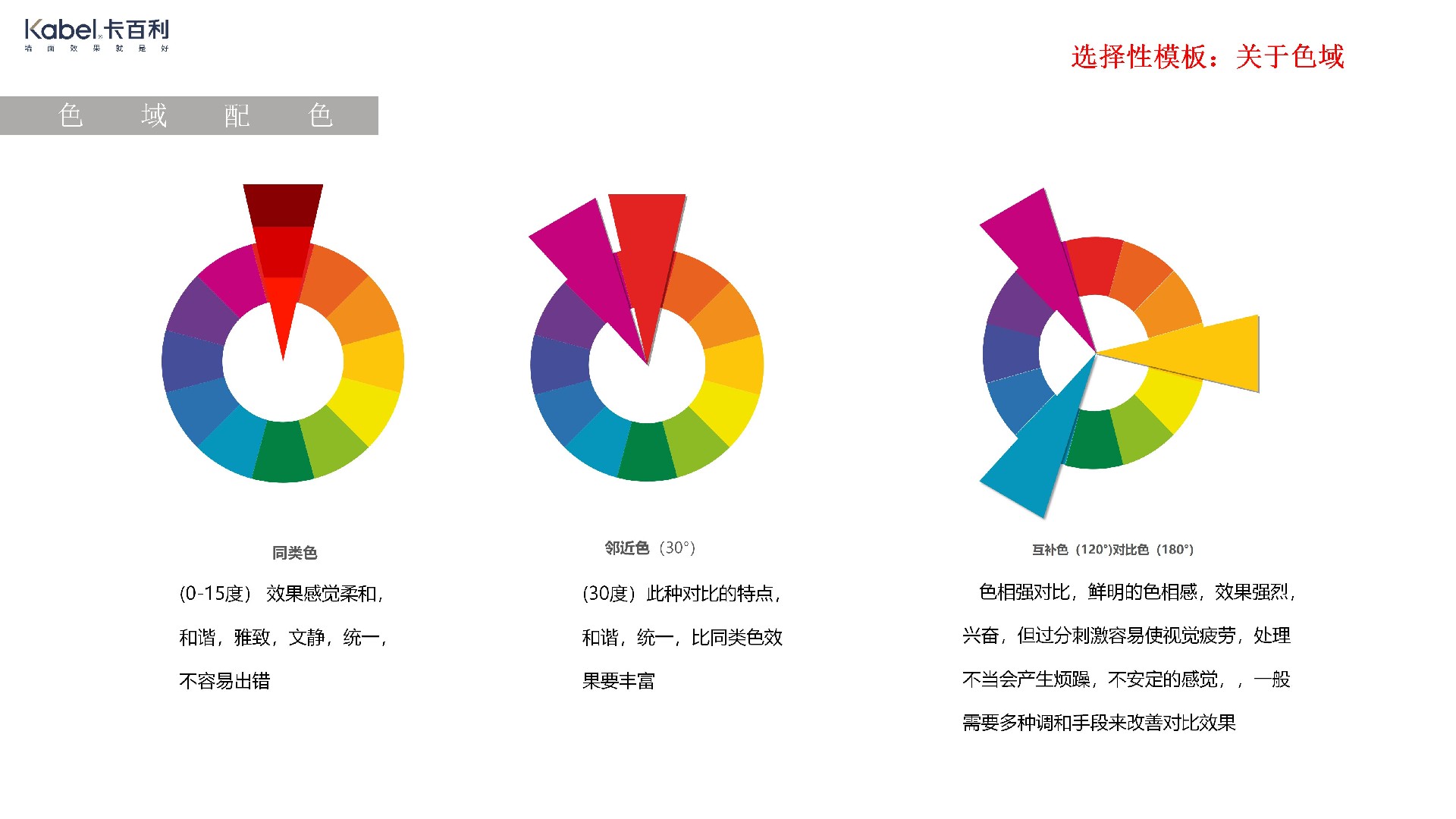 凈醛米蘭絲絨藝術漆