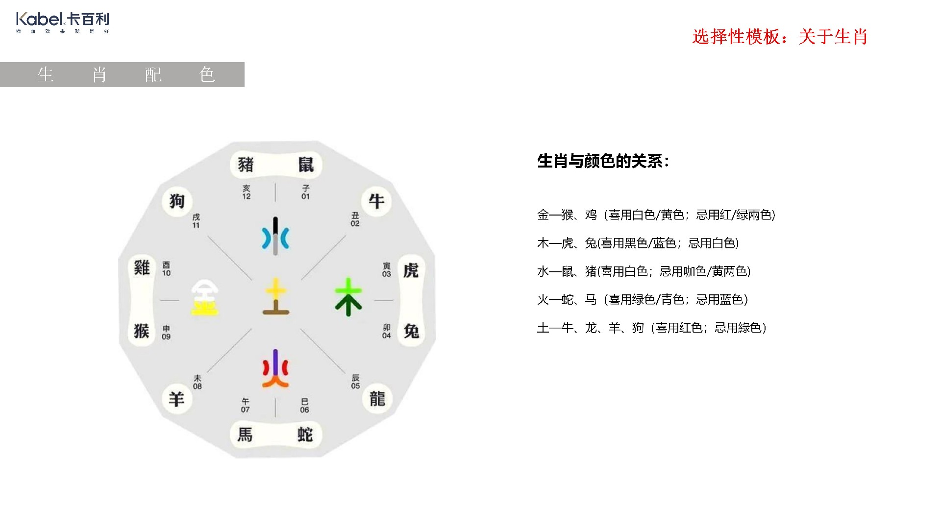 凈醛米蘭絲絨藝術漆