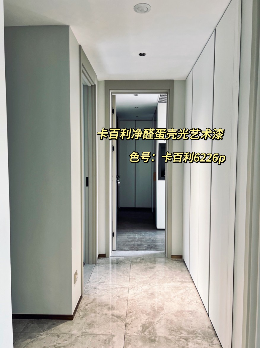 蛋殼光藝術漆