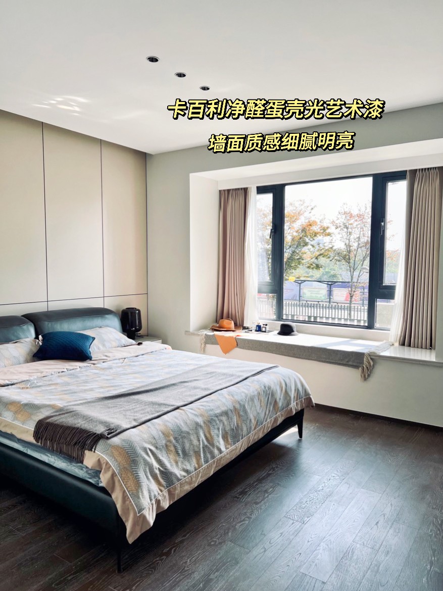 蛋殼光藝術漆