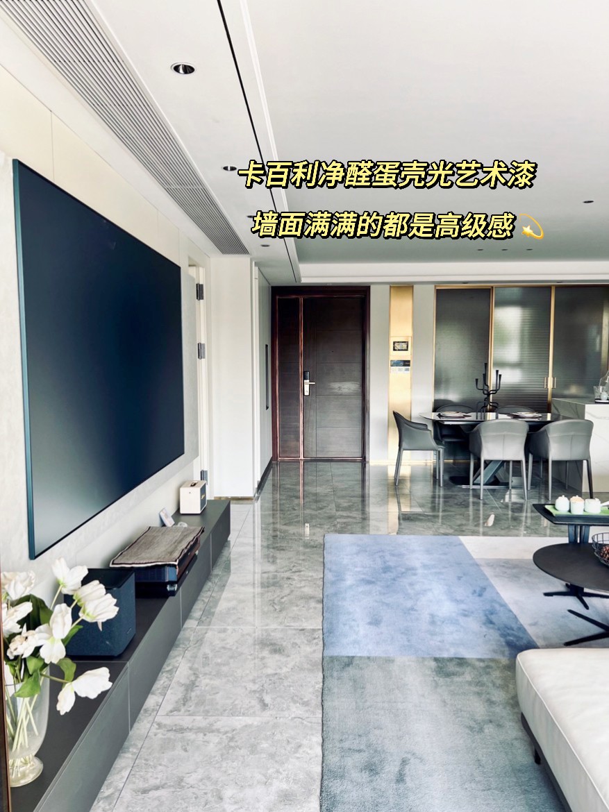 蛋殼光藝術漆