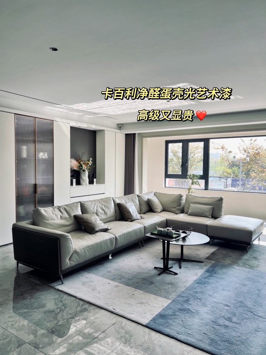 蛋殼光藝術漆