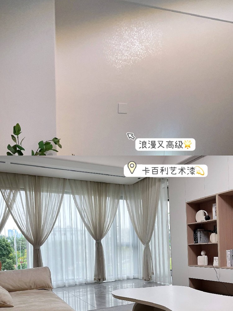 這誰(shuí)能想到？法式風(fēng)裝修+藝術(shù)漆居然這么高級(jí)又平價(jià)！