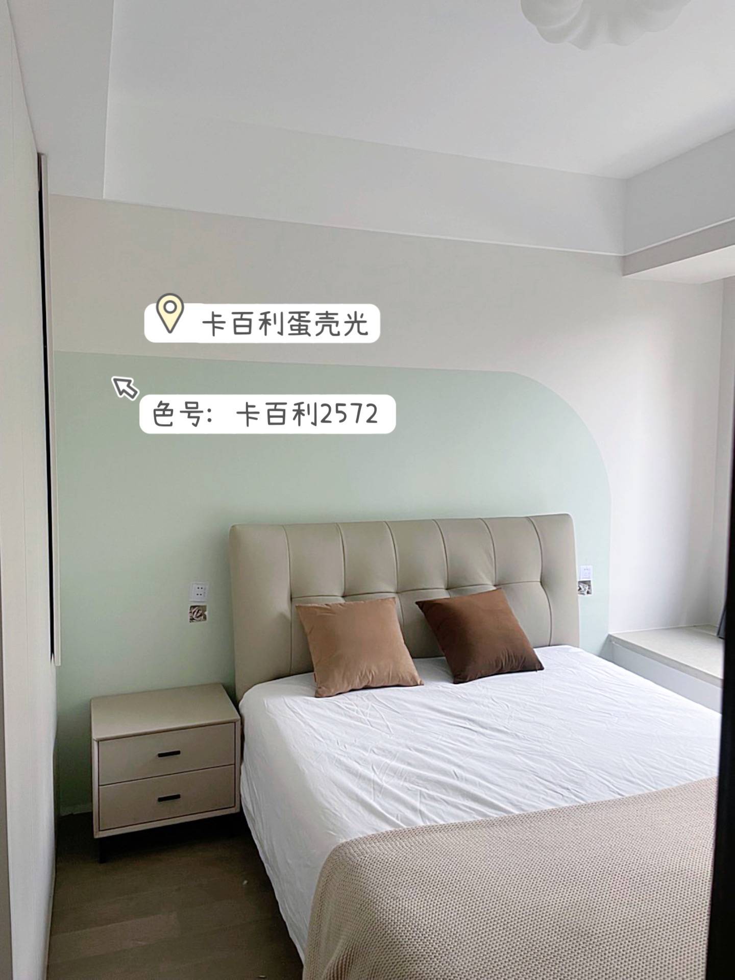 法式風裝修+藝術漆