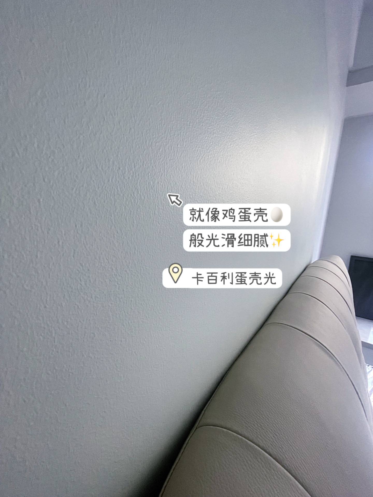 法式風裝修+藝術漆