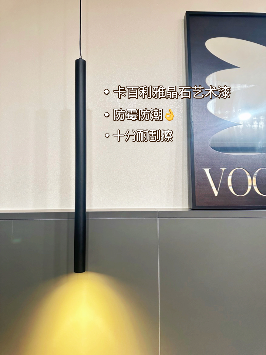 裝修藝術漆