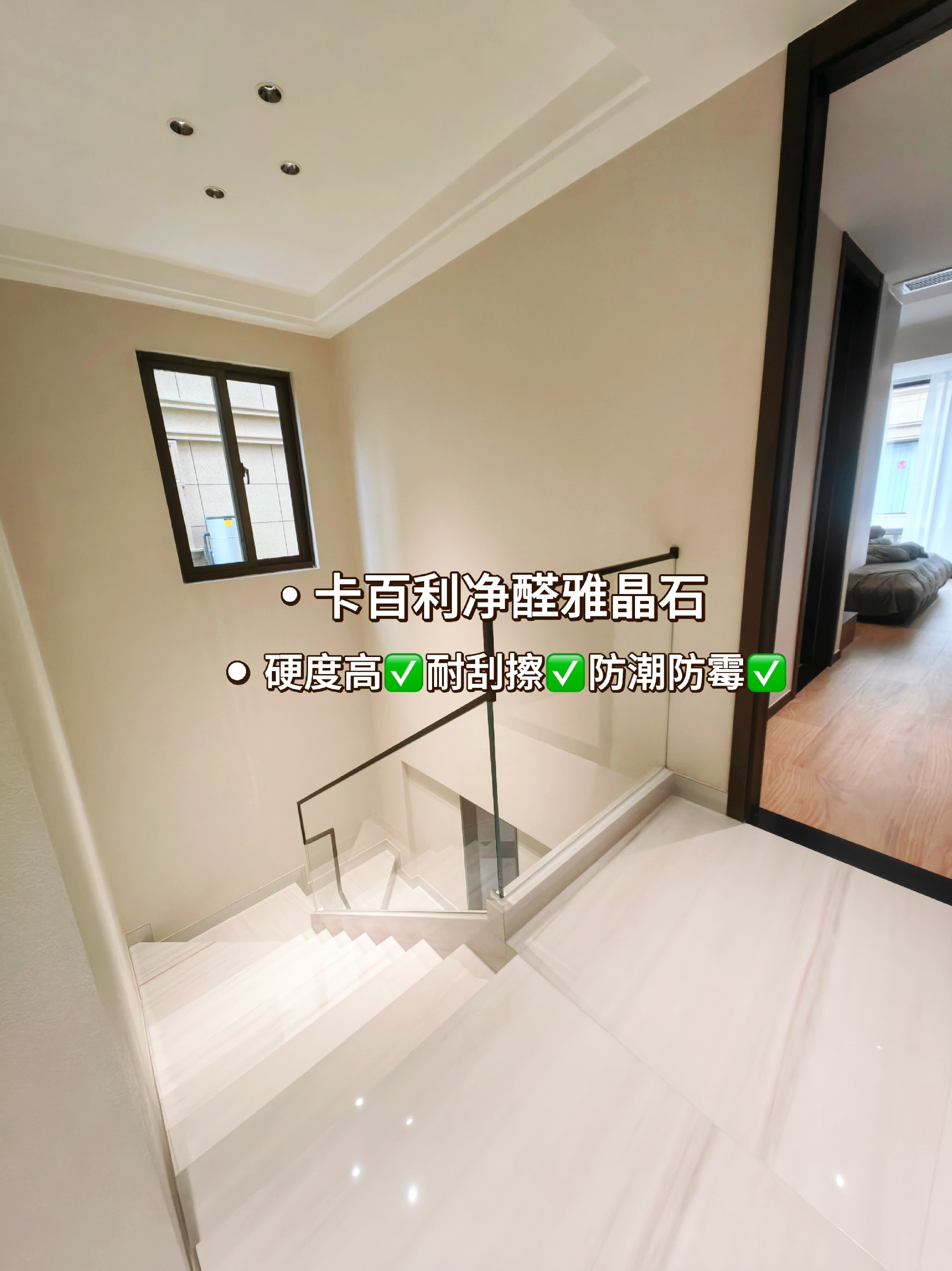 雅晶石藝術漆別墅裝修
