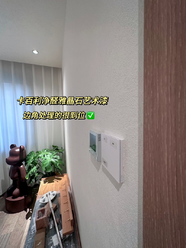驚！原來藝術(shù)漆與乳膠漆的區(qū)別就是....