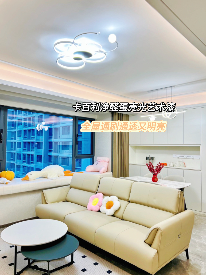 蛋殼光藝術漆