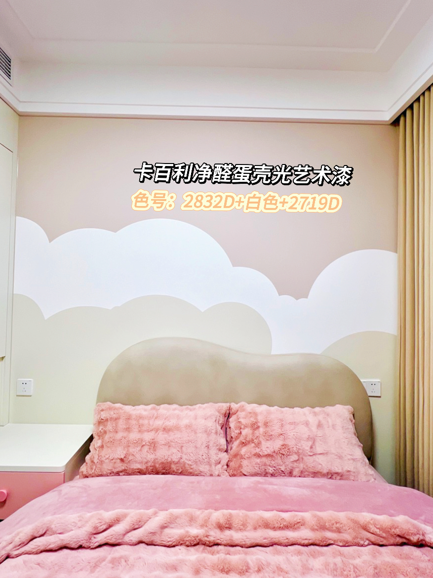 蛋殼光藝術漆