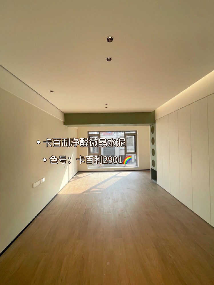 不是微水泥藝術(shù)漆買(mǎi)不起，而是微晶水泥太高性?xún)r(jià)比！