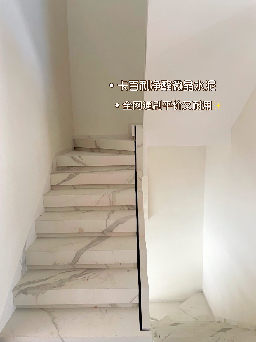 微水泥藝術漆
