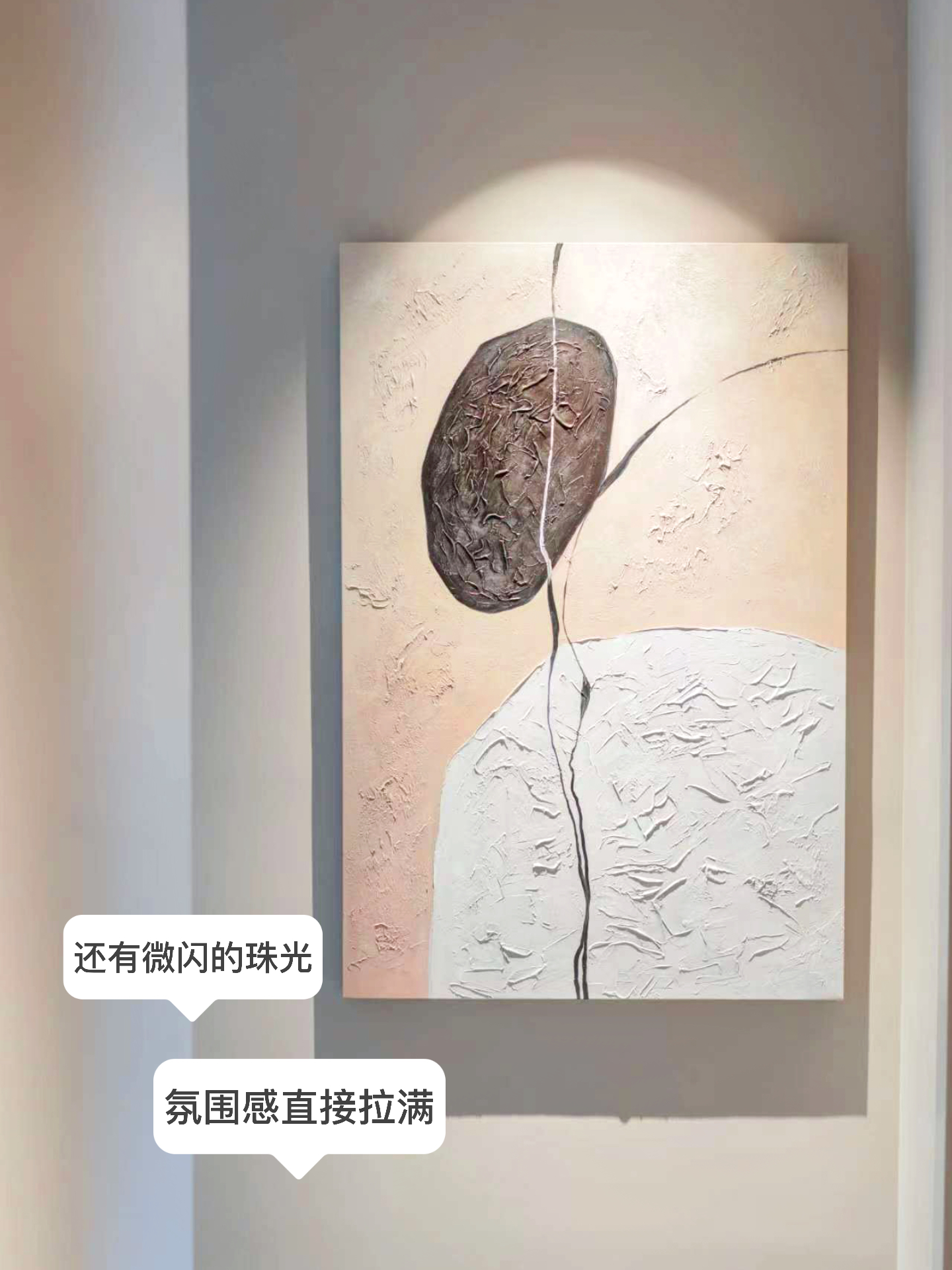 藝術漆的缺點和危害