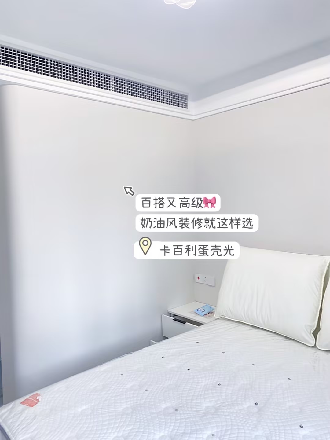 藝術漆配色