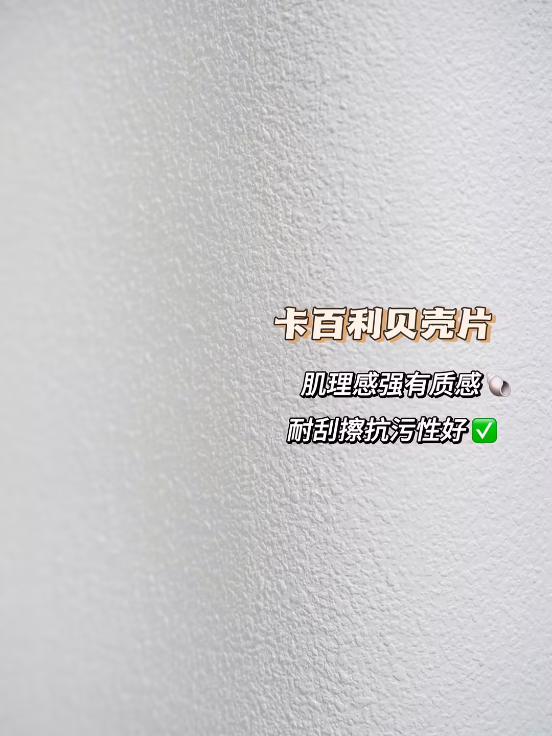 藝術漆