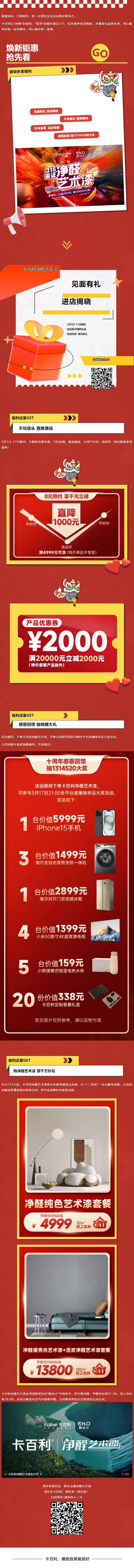 藝術漆