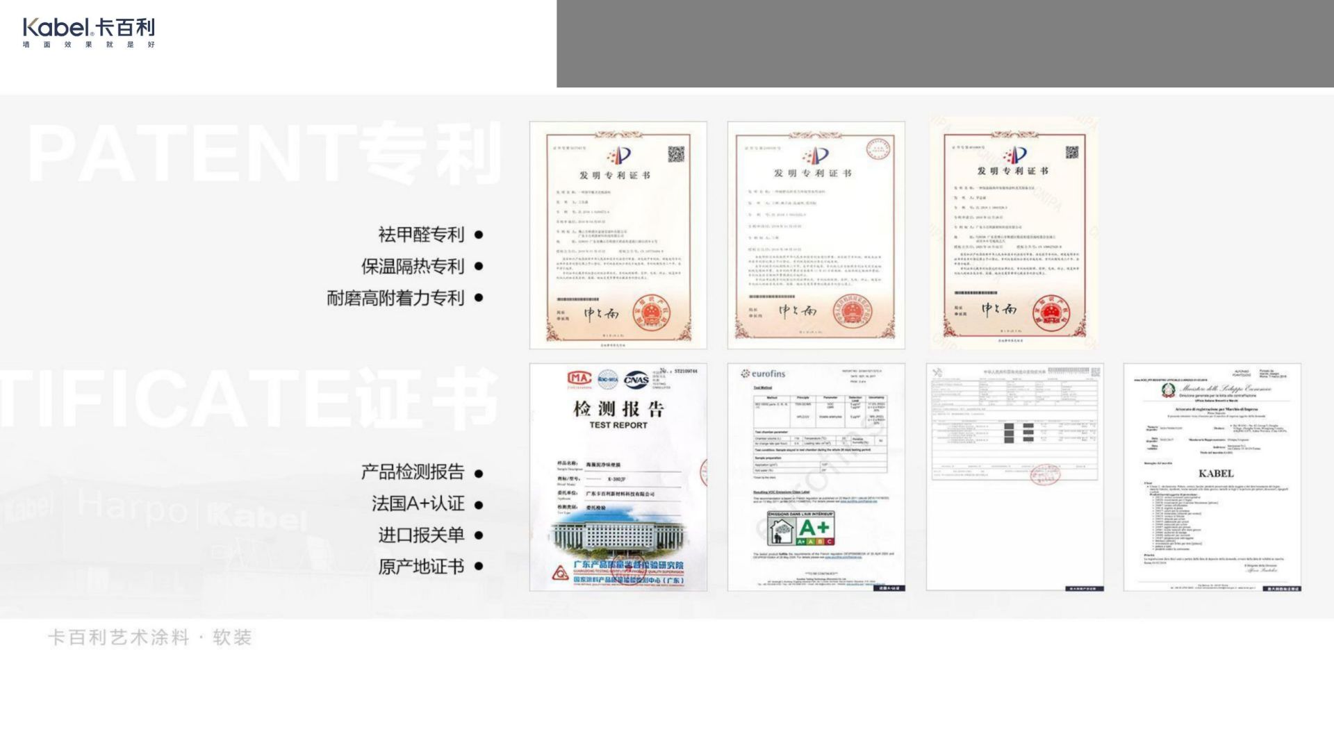 凈醛藝術漆雅晶石