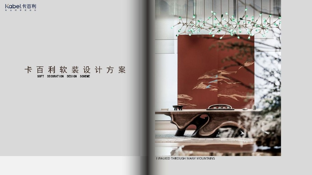 凈醛藝術漆雅晶石