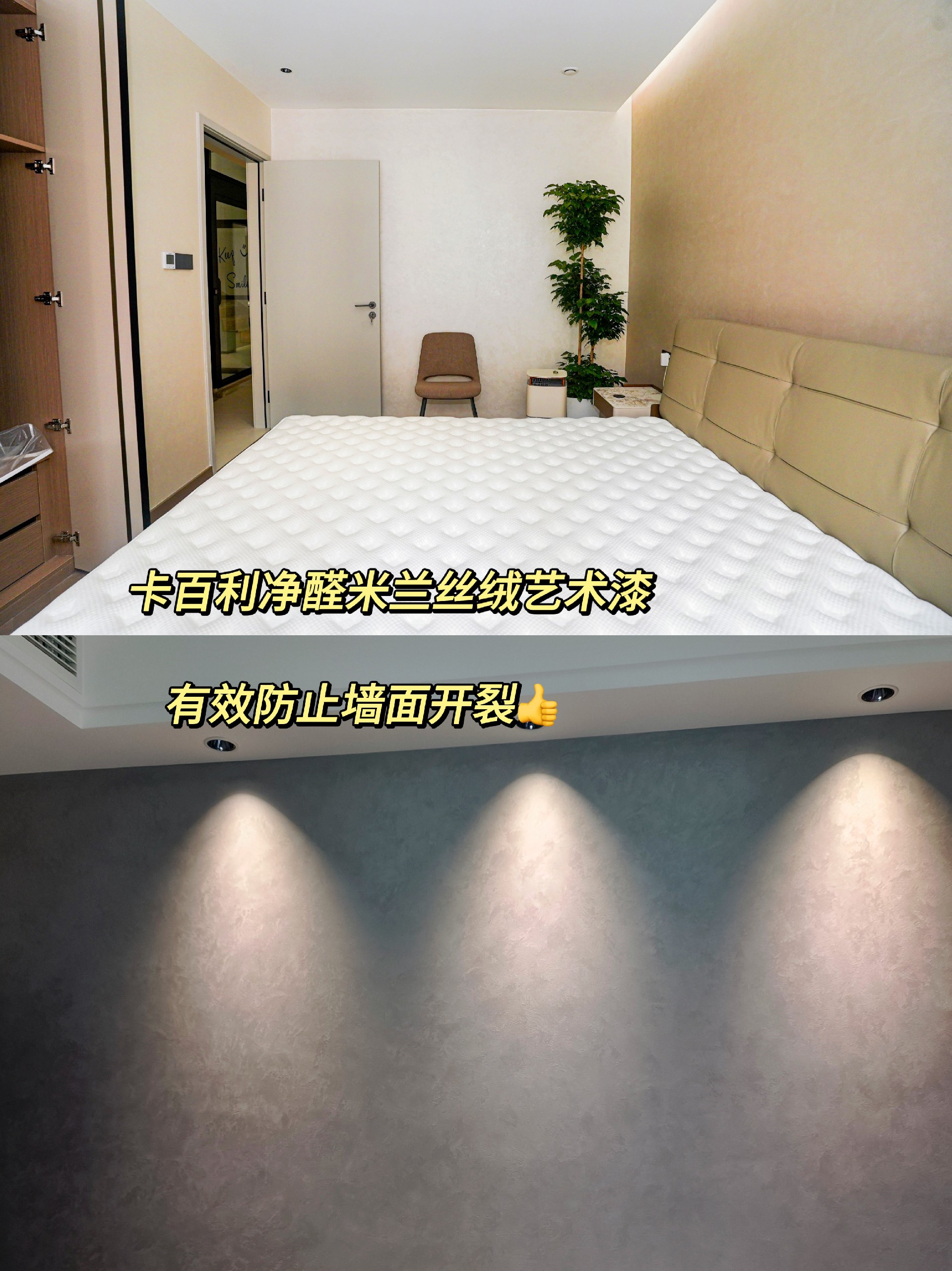 藝術漆
