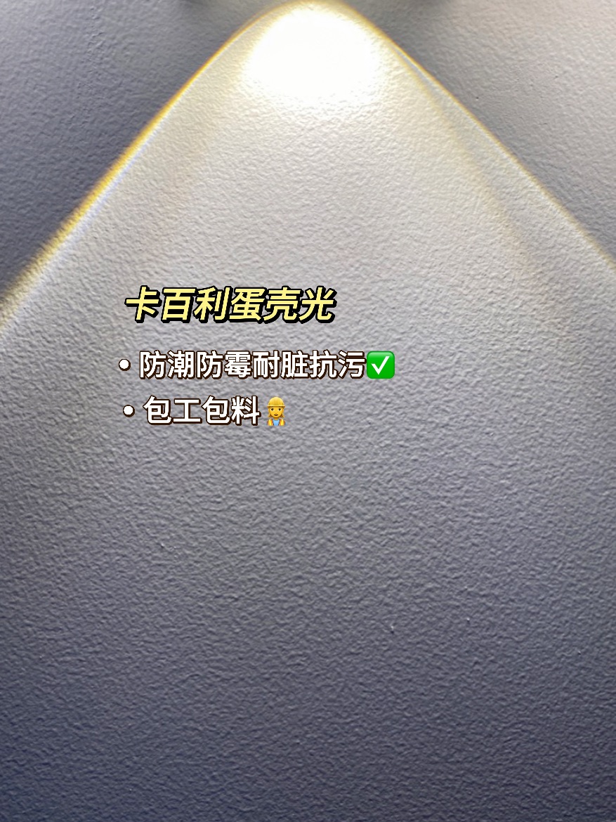 藝術漆