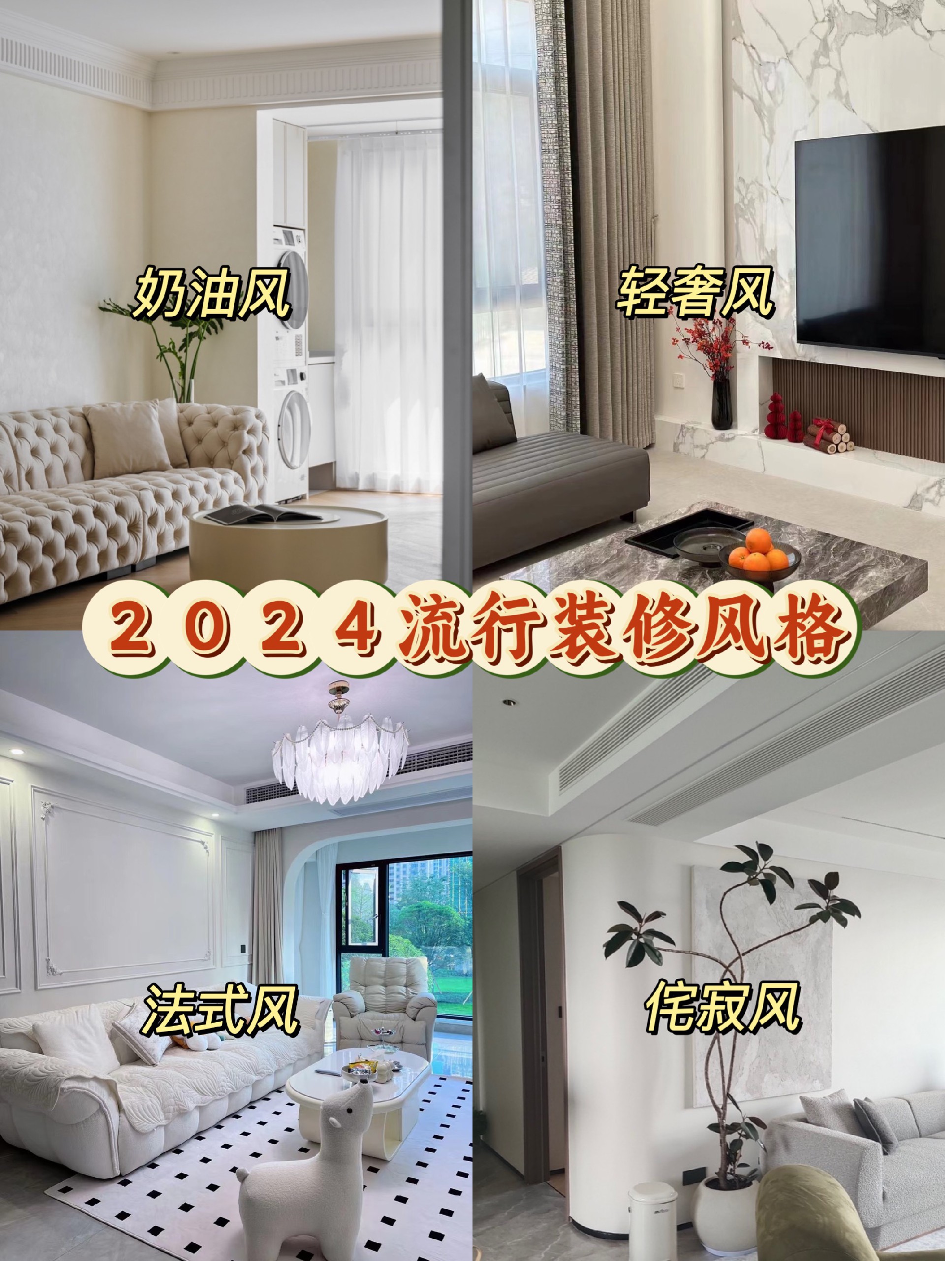 蛋殼光藝術漆