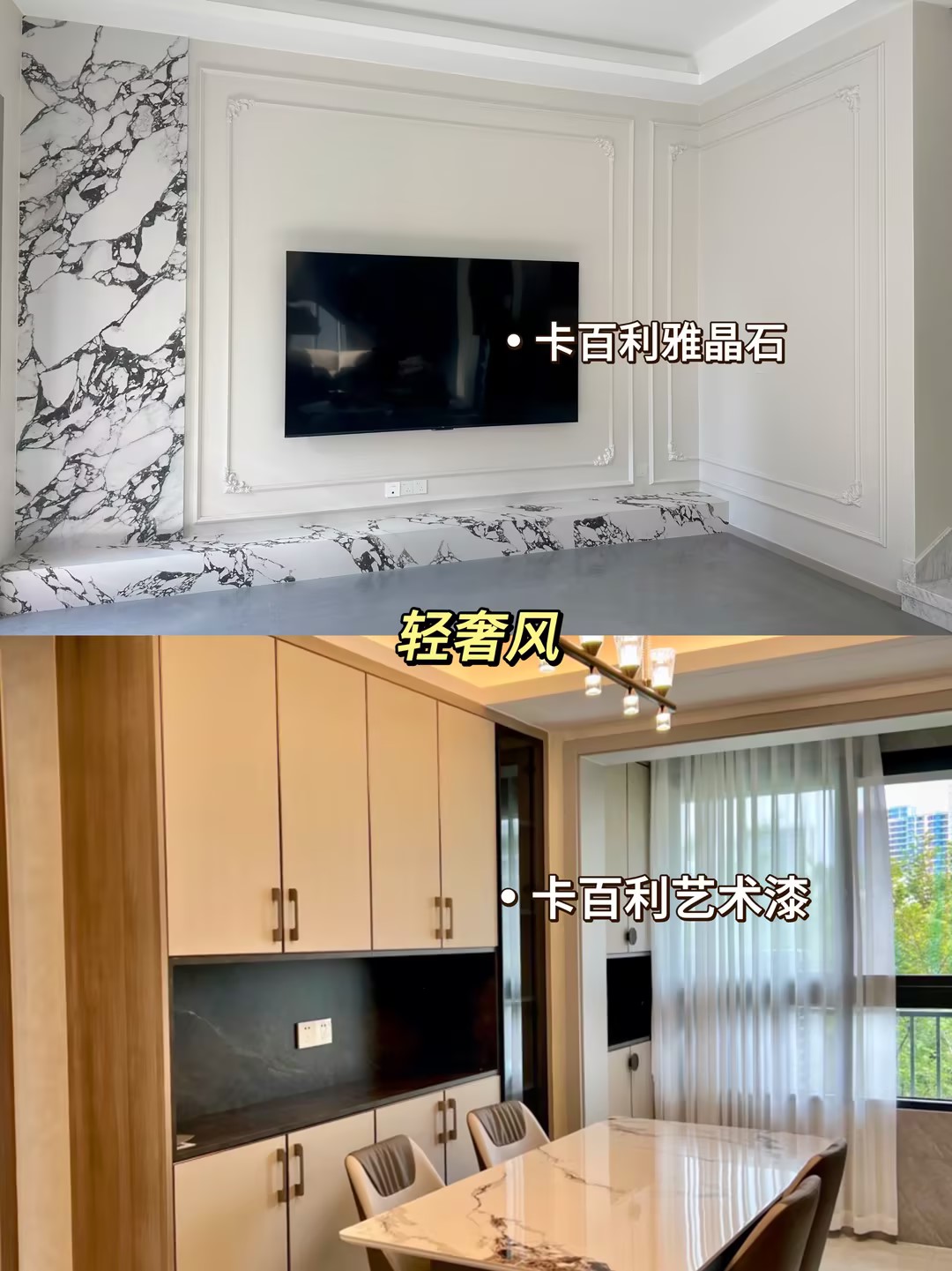 藝術涂料