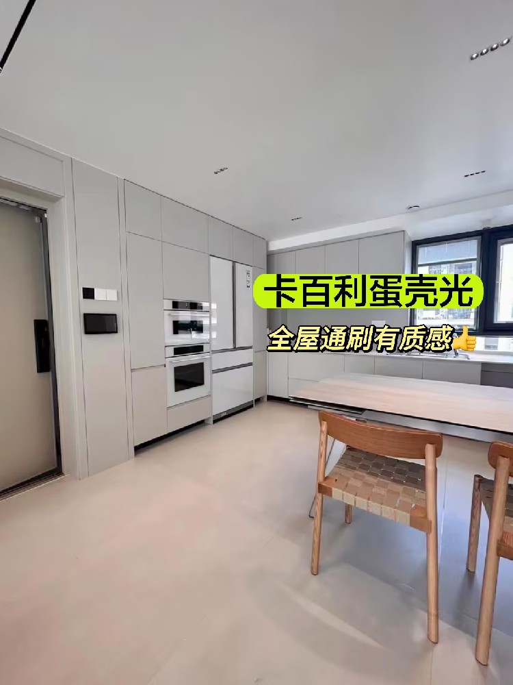 裝修不需要過度！窮裝就復制這個藝術漆！平價又高級