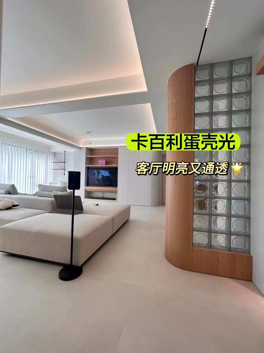 蛋殼光藝術漆