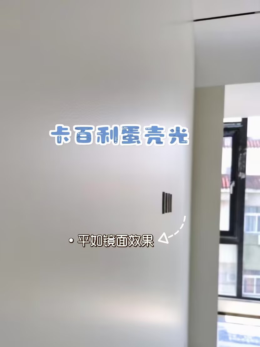 藝術漆墻面效果圖片