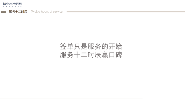 凈醛米蘭絲絨藝術漆