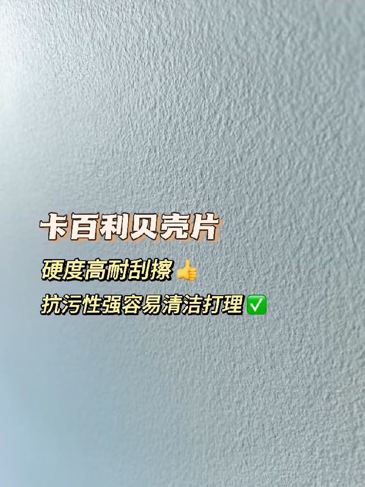 這樣的別墅裝修！還得是藝術漆搭配才高級顯貴