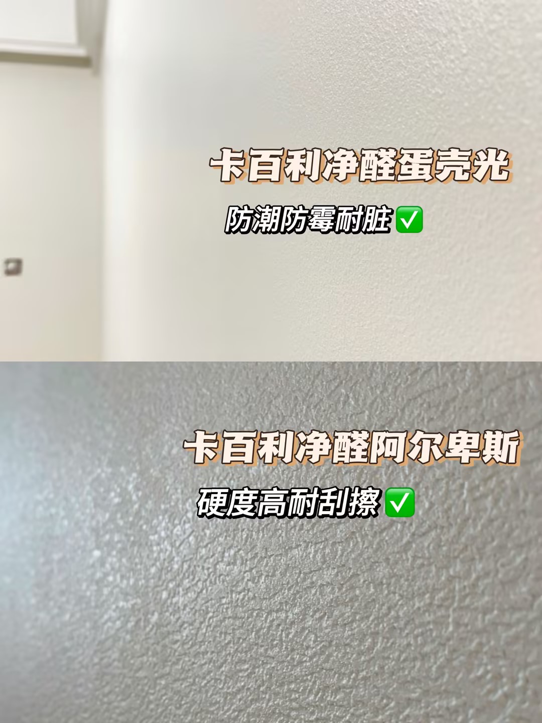裝修藝術漆
