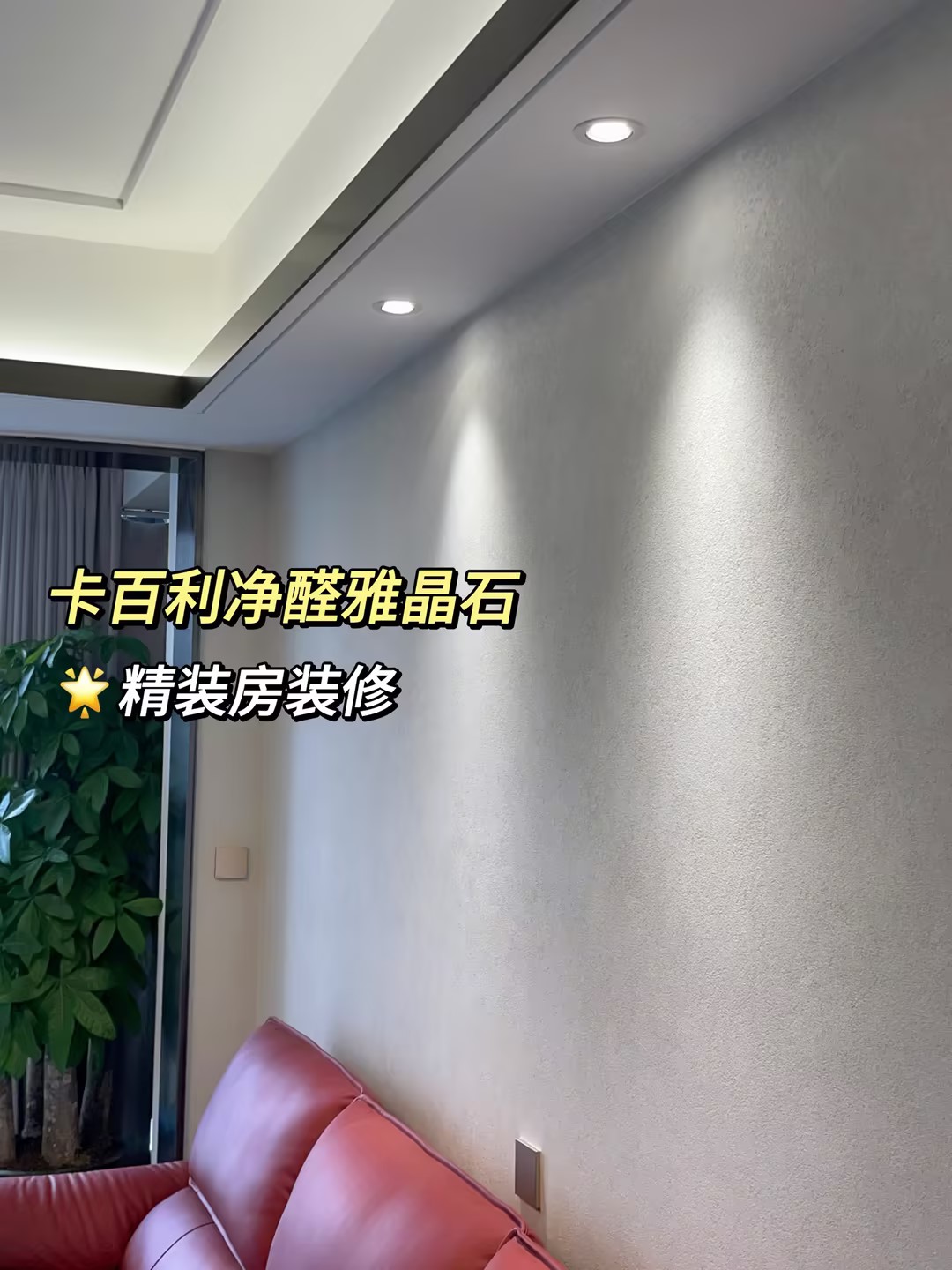 藝術漆