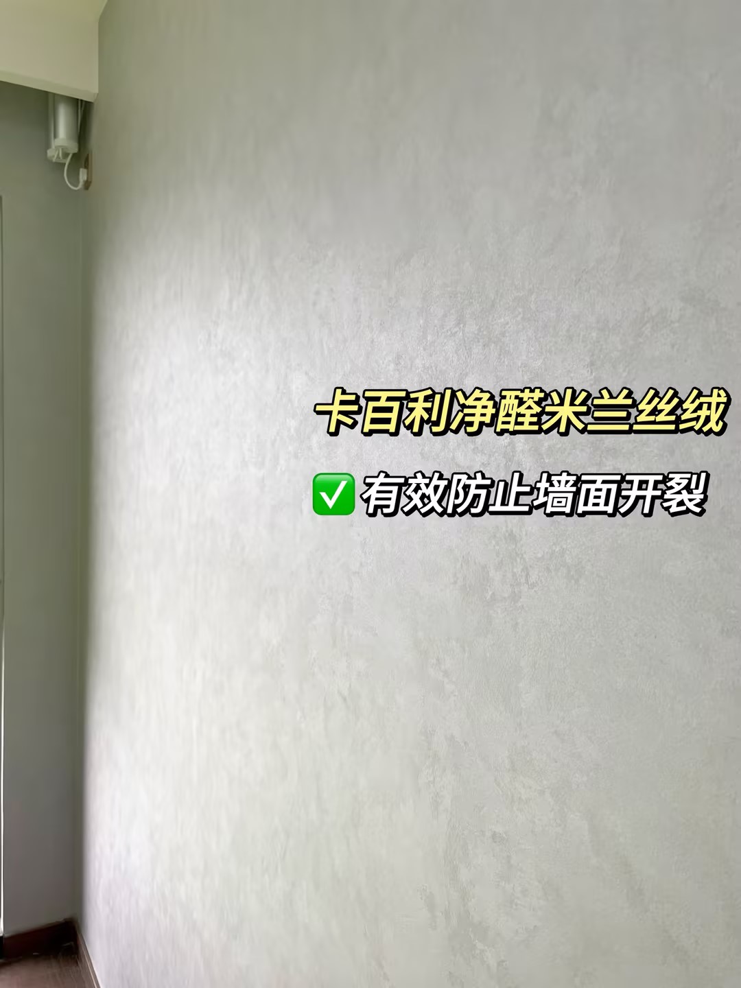 藝術漆