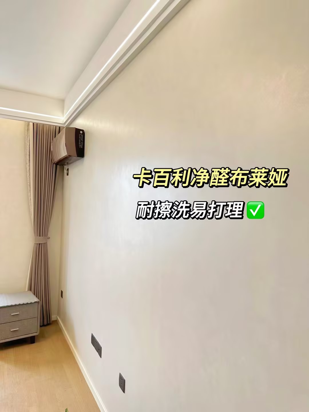 蛋殼光藝術漆
