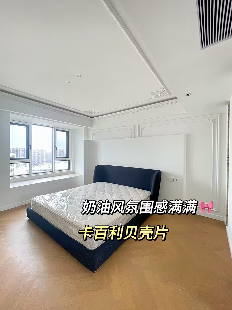 貝殼片藝術(shù)漆