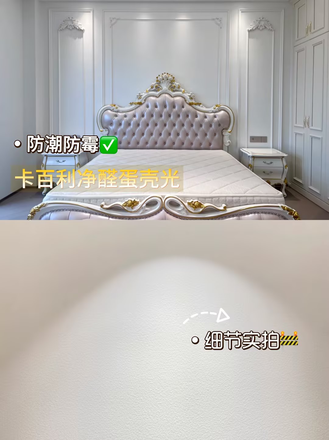 蛋殼光藝術漆